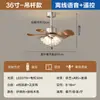 Luz de ventilador vintage, luz de ventilador de teto retrô popular para restaurantes, luz de ventilador de lâmina reta estilo chinês novo para sala de estar e escritório, luz de ventilador protetora para os olhos
