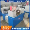 Máquina Automática Hidráulica para Roscado, Máquina Formadora de Roscas para Acero Redondo, Equipo de Roscado para Tornillos que Perforan Paredes