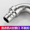 Grifo de Acero Inoxidable 304 de 1/2 Pulgada Totalmente Automático para Lavadora Grifo para Fregadero de Mopa Caño Extendido de Apertura Rápida Frío Único Uso Doméstico