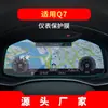 Adequado para 27 Modelos de Película de Vidro Temperado para Navegação Audi Q6, Tela de Instrumentos do Console Central Q8, Película Protetora Q7, Acessórios de Interior de Carro