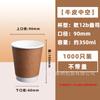 Vasos de Papel Desechables para Café, Vasos Gruesos de Doble Capa Personalizados para Bebidas Calientes, Vasos Aislados Huecos para Llevar de Té con Leche con Tapas, Venta al por Mayor
