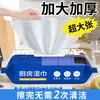 Toallitas de Cocina para Eliminar Manchas y Grasa, Uso Doméstico, Extra Grandes y Gruesas, Especializadas para Limpiar Campanas Extractoras, Toallitas Húmedas para Eliminar Grasa