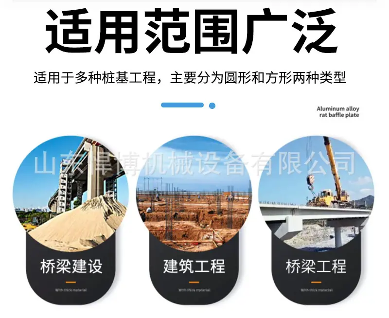 截桩机详情_03.jpg