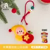 Lanyard con Figura de Muñeco de Navidad Original Tengyi Colgante Decorativo Versátil Muñeco Mochila Accesorios Colgantes de Felpa Lindos