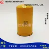 Filtro de Aceite Hidráulico 093-7521 Elemento Filtrante Hc-5801/P551348/0937521