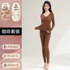 Conjunto Térmico de Cachemira y Seda para Otoño e Invierno para Mujer con Almohadillas en el Pecho, Capa Base Sin Costuras Ajustada al Cuerpo con Forro Polar