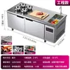 Mesa de Trabajo Refrigerada Comercial Lechuang con Fregadero Integrado, Mesa de Trabajo de Acero Inoxidable para Conservación de Alimentos Frescos, Equipo de Ahorro de Energía para Tiendas de Té de Leche