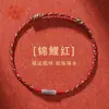 Pulsera de Pez Koi de la Suerte, Hilo Rojo Tejido a Mano para Hombres y Mujeres, Regalo de Cumpleaños, Venta al por Mayor de una Pieza, Estilo Chino, Hecho a Mano Puro