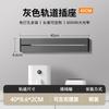 Regleta de alimentación universal multi-funcional móvil, estilo británico, para riel, para cocina estilo británico, Hong Kong, Macao, Taiwán, no requiere perforación