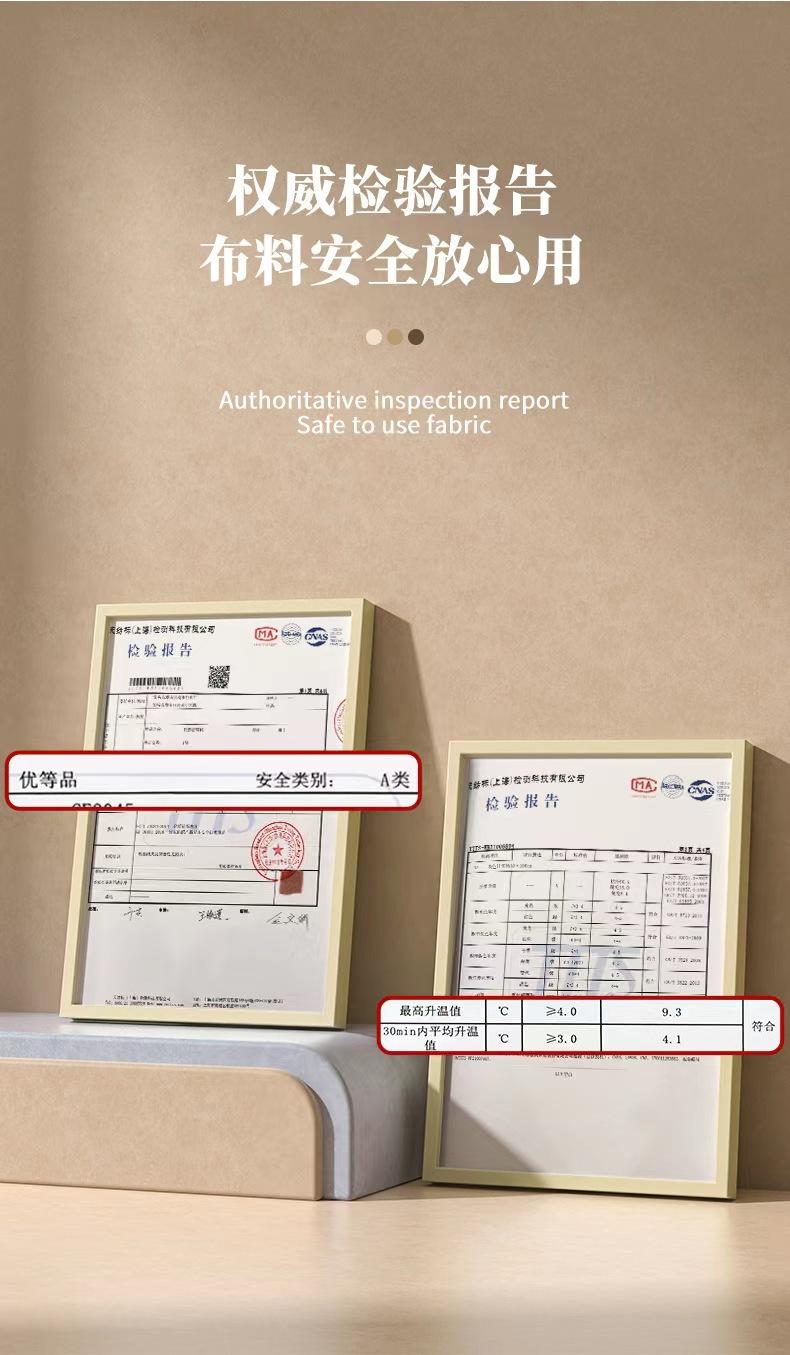 检测报告