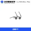 Adequado para Roborock P20 Ultra/P20 Plus Robô Aspirador Escova Lateral Principal Saco de Pó Mop Acessórios Consumíveis