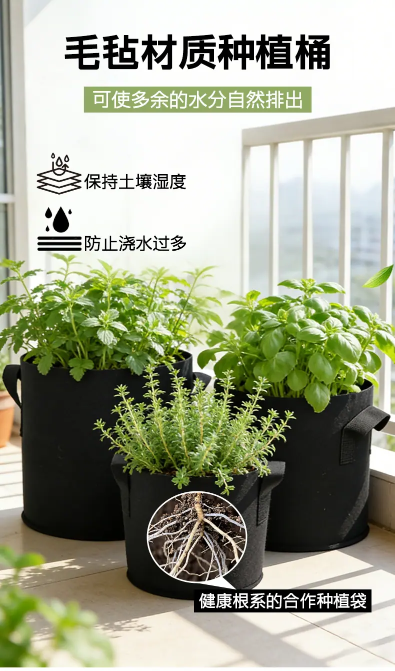佰嘉种植袋_03