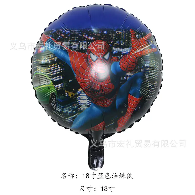 18寸蓝色蜘蛛侠