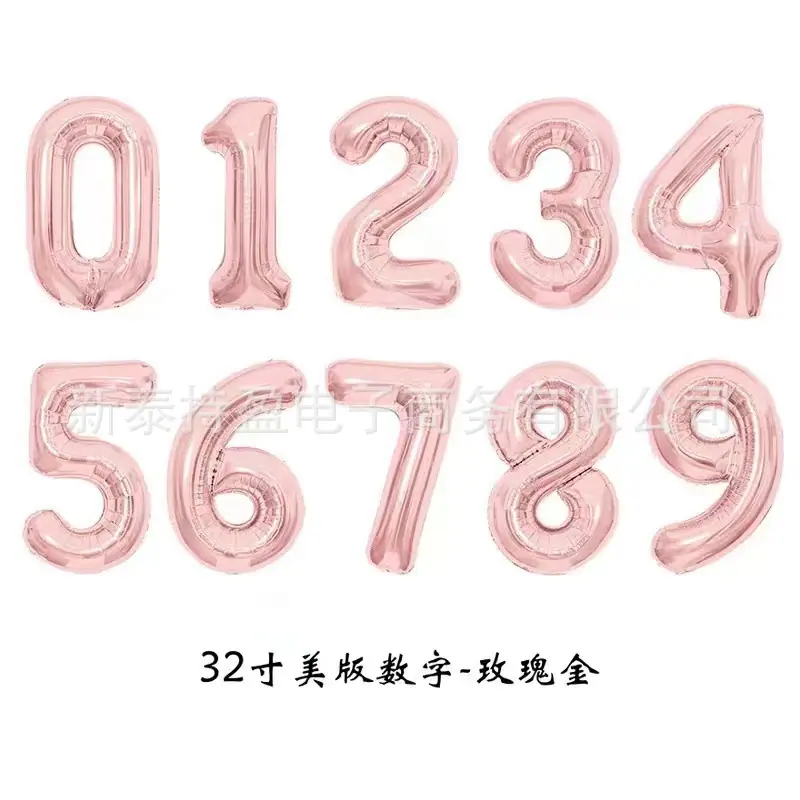 玫瑰金