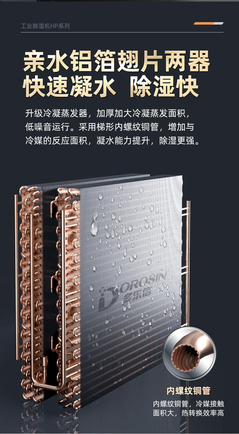HP-20S详情页_05.jpg