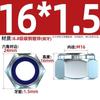 Porca autotravante de nylon galvanizado de dentes finos de grau 8,8 M8M10M14M16M20 * 1 * 1,5