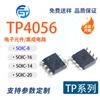 Chip de administración de energía de batería de parche SOIC-8, nuevo/original, compatible con TP4056 y TC4056A.