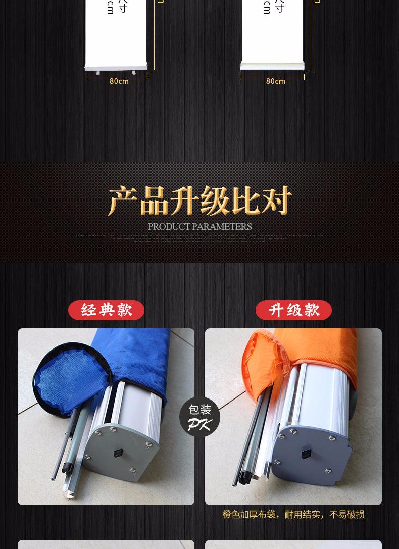 3款易拉宝3_02.jpg