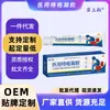 Gel Medicinal para Hemorroidas Internas e Externas, Inchaço e Dor, Creme para Hemorroidas Unissex, Aprovação de Dispositivo Médico Disponível