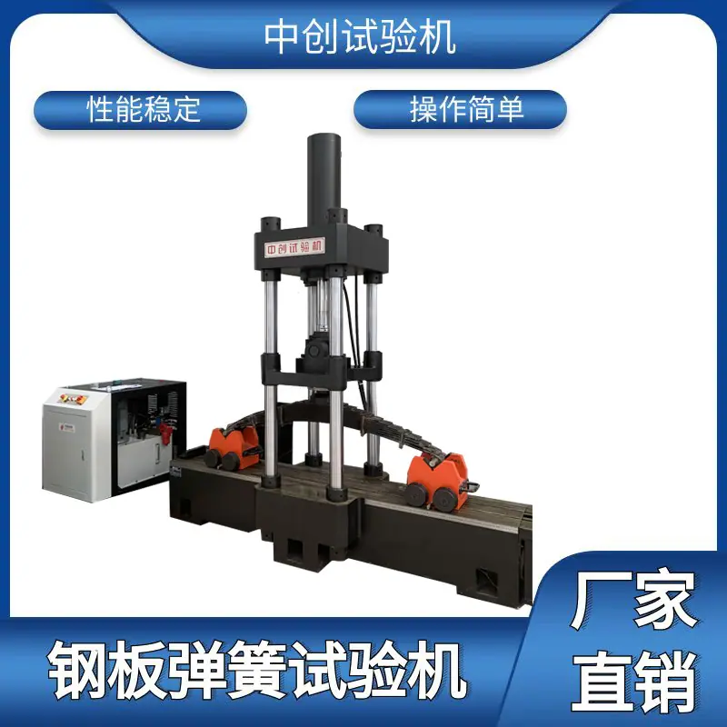 板簧20.jpg