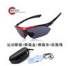 Óculos de Sol Esportivos para Corrida ao Ar Livre Equipamento para Ciclismo de Montanha Óculos à Prova de Vento e Areia para Bicicleta e Motocicleta Masculino e Feminino