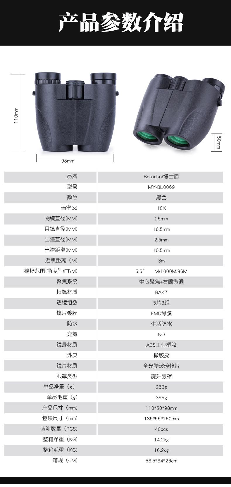 MY-BL0069小保罗_03.jpg