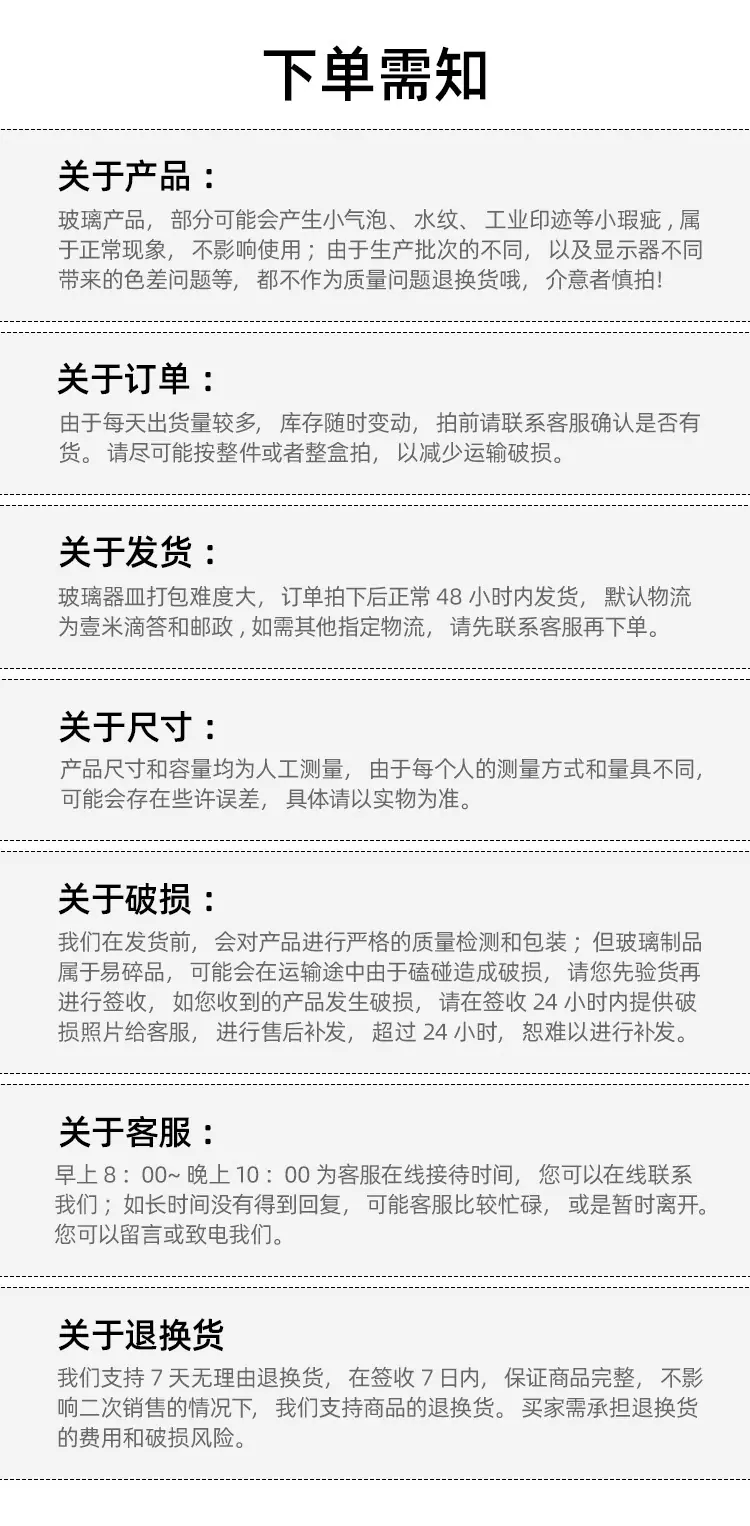 详情_08