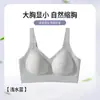 Base de Maquillaje Líquida Mezcla Especial, Sujetador sin Costuras para Mujer, Anti-Caída, Minimizador de Busto Grande, Cómodo, Sensación de Piel, Hermoso Sujetador para la Espalda, Copa 3D Tridimensional