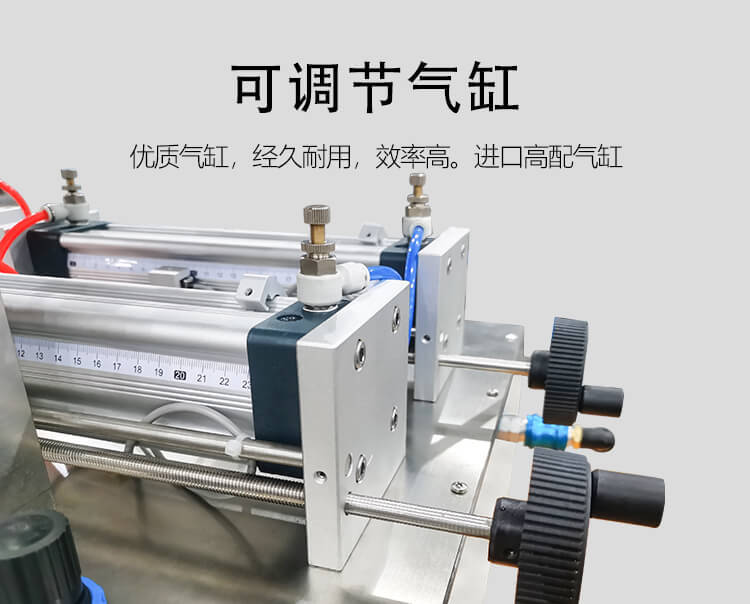 Semi-automatic-double-head-pas