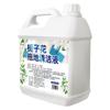 Limpiador de pisos con fragancia de gardenia líquido de limpieza especial para azulejo cerámico piso de madera para eliminar manchas difíciles artefacto de esterilización y descontaminación