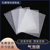 Fabricantes de bolsas de burbujas al por mayor empaque exprés película de burbujas antiestática rollo grande lámina película de papel de burbujas almohadilla de burbujas lenta antichoque