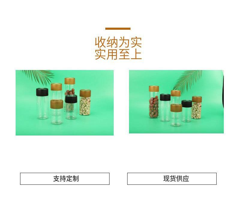 简约风本命年首饰项链电商淘宝详情页_05