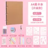 Libro Acordeón con Juego Completo de Materiales, Álbum de Fotos Plegable Estéreo, Regalo para Pareja para Mejor Amigo, Libro de Recuerdos, Regalo de Temporada de Graduación