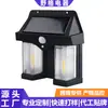 Luz Solar Exterior para Patio Lámpara de Pared Sensor de Cuerpo Humano Hogar Jardín Impermeable Luz de Calle Exterior Luz con Sensor de Cuerpo Humano