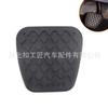 Cubierta de pedal de freno Siming para Honda Accord Civic CRV, almohadilla de goma MT 46545-SA5-000
