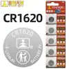 Bateria de botão original para placa-mãe de computador, esfera celestial dourada CR2032/25/16 1632/20/16 1220 3V