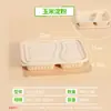 Caja de almuerzo para llevar biodegradable de un solo uso con doble compartimento, caja de comida rápida de dos compartimentos, caja de almuerzo para el hogar, caja de embalaje de almidón de maíz