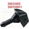 30655605 es adecuado para boquilla limpiaparabrisas Volvo S40 S70 XC90 784500901