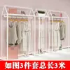 Estante de Exhibición Blanco de Pie para Tienda de Ropa Estante de Exhibición para Ropa de Mujer con Colgador Lateral Gabinete Alto de Doble Capa Perchero