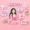 Celebridade da Internet Decorações de Bolo para o 38º Dia da Mulher, Dia da Mulher, Dia da Rainha, Sempre Linda, Naturalmente Linda, Toppers e Inserts