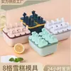 Forma de Sorvete com 8 Compartimentos para Crianças Molde DIY para Sorvete Caseiro Molde de Picolé de Grau Alimentício Molde Doméstico para Picolé