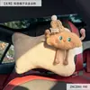 Pelúcia Fofa de Nuvem Desenho Animado para Apoio de Cabeça e Pescoço de Carro, Itens de Decoração para Carro, Decorações Criativas e de Alta Qualidade para Interior de Carro