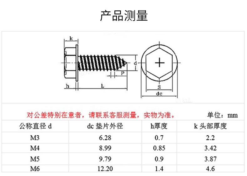 详情图片_14.jpg