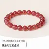 Pulseira de Cristal de Morango Natural Donghai DIY Contas Redondas E-commerce Transfronteiriço Mais Vendido Contas Soltas para Homens e Mulheres Atacado de Fábrica