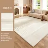 Alfombra para Sala de Estar, Sofá, Alfombra para Mesa de Centro, Estilo Simple y de Alta Gama, Modelo Nuevo, Lavable, Fácil de Limpiar, Alfombra Completa de Área Grande