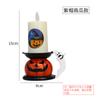 Nova cruz-fronteira atacado halloween simulação vela decoração lâmpada layout de cena abóbora caveira vestido swing vela