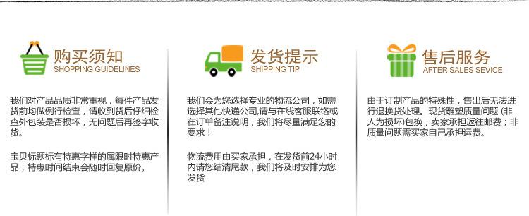 温馨提示