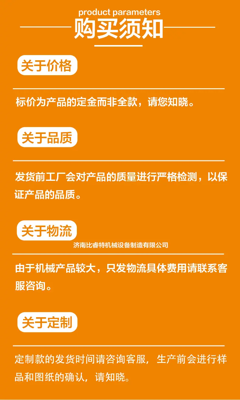 图层 12