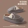 Chinelos de Algodão Impermeáveis de Couro Masculinos para Outono e Inverno Tamanho Grande Casuais Com Veludo Extra Solado Espesso Chinelos de Algodão para Casa Em Estoque Dropshipping