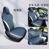 BYD Qin plus Glory dmi/ev Capa de Assento Especial Pequena para Cintura de Homem Universal para Todas as Estações Capa de Assento de Pelo Capa de Assento com Ventilação